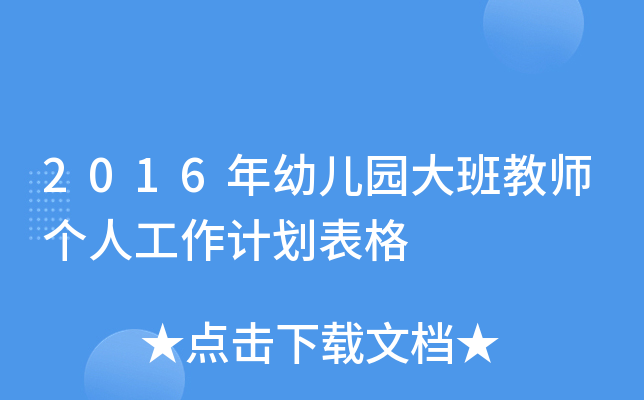 2016׃@̎(g)˹Ӌ(j)