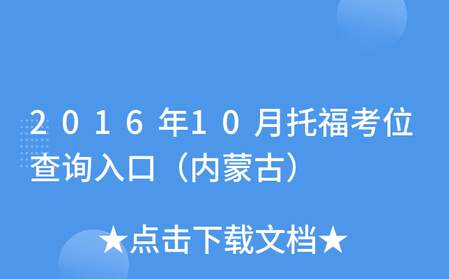 201610иλԃڣɹţ