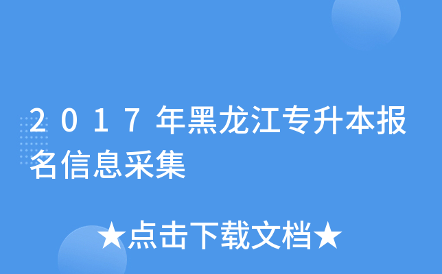 2017Ϣɼ