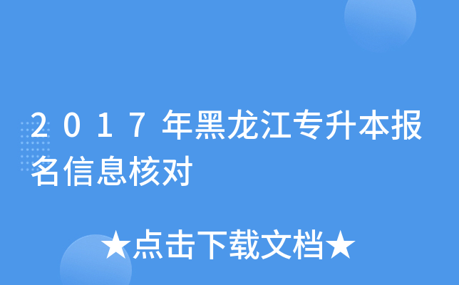 2017(bo)Ϣˌ(du)