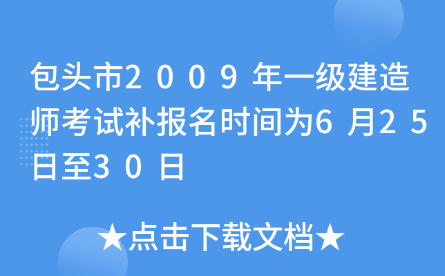 ^2009һ(j)쎟ԇa(b)(bo)r(sh)g62530