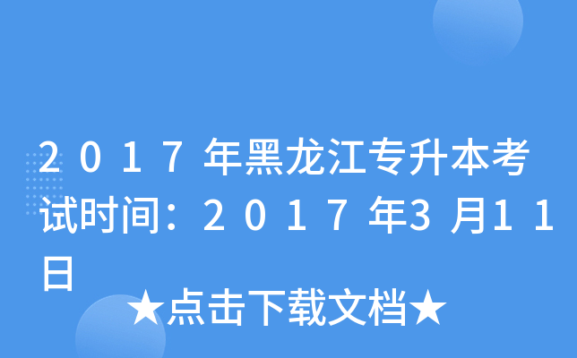 2017ԇrg2017311