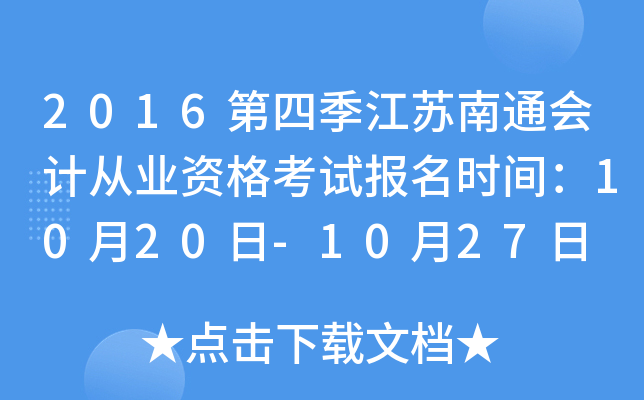 2016ļKͨӋĘI(y)Yԇrg1020-1027
