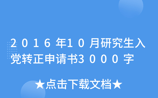 201610оhDՈ3000