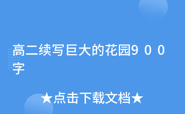 ߶m(x)޴Ļ@900