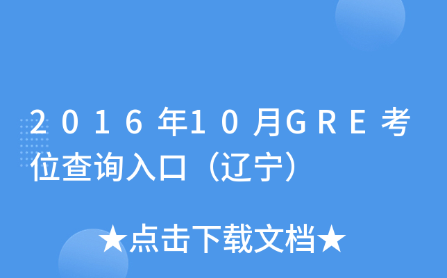 201610GREλԃ?ni)ڣ|