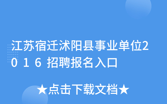KwꖿhI(y)λ2016Ƹ(bo)