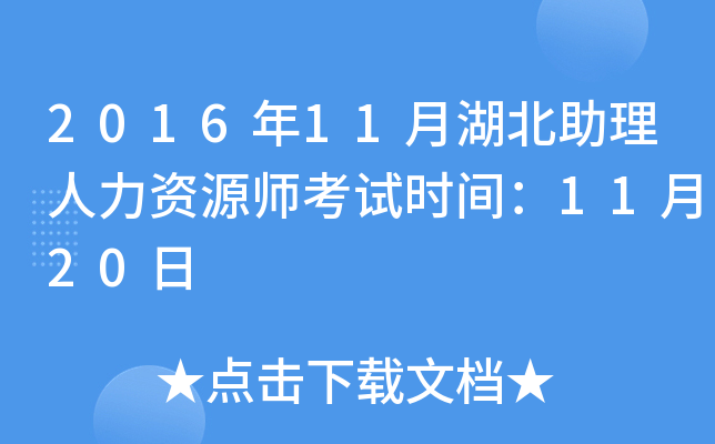 201611ºYԴԇrg1120