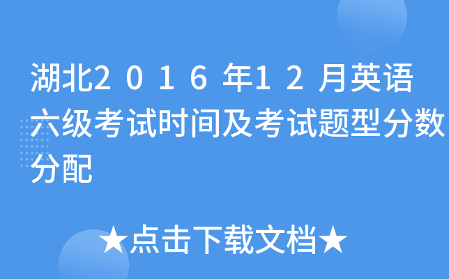 201612ӢZԇr(sh)gԇ}ͷ?jn)?sh)
