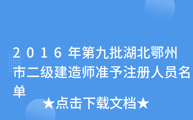 2016ھж쎟עˆT