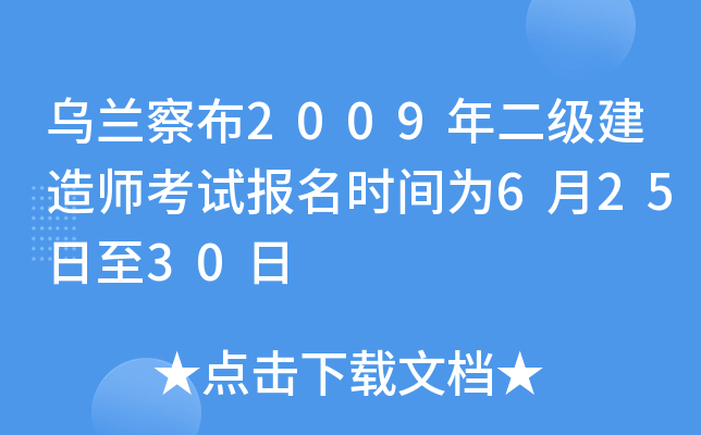 m첼2009쎟ԇrg62530