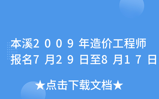 Ϫ2009r(ji)̎(bo)729817