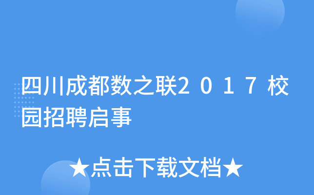 Ĵɶ(sh)֮(lin)2017У@Ƹ