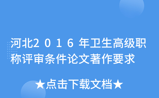 ӱ2016l(wi)߼(j)Qu(png)lՓҪ