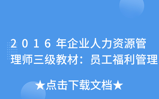 2016I(y)YԴ펟(j)̲ģT