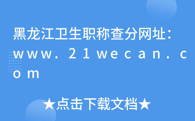 l(wi)Q־W(wng)ַwww.21wecan.com
