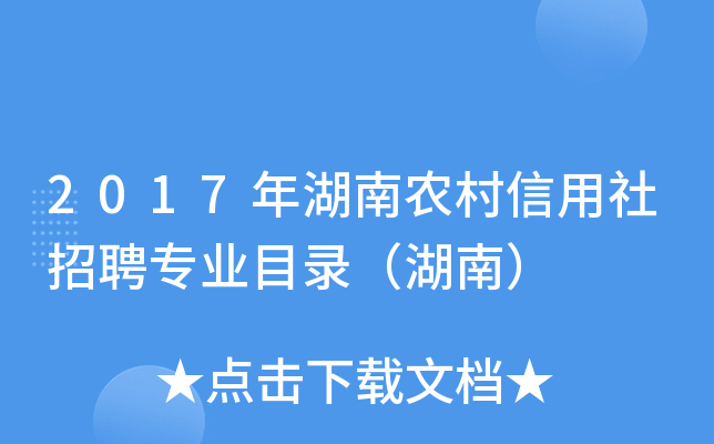 2017r(nng)ƸI(y)Ŀ䛣ϣ