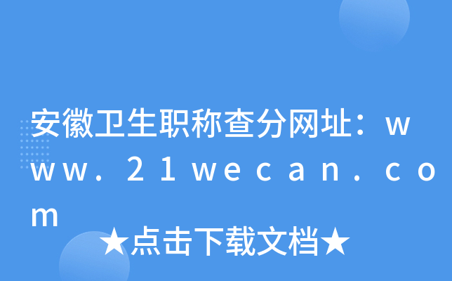 l(wi)Q־W(wng)ַwww.21wecan.com