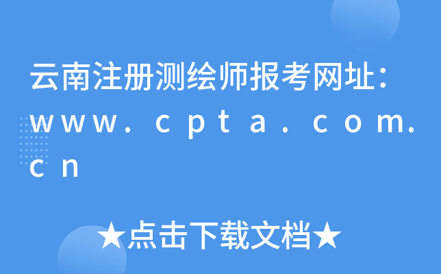 ע(c)y(c)L(bo)W(wng)ַwww.cpta.com.cn