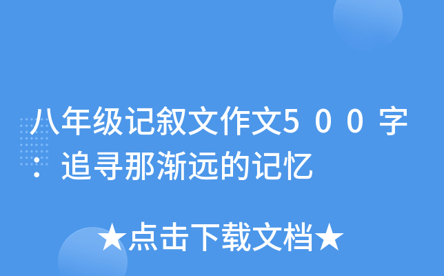꼉(j)ӛ500֣׷ǝuh(yun)ӛ