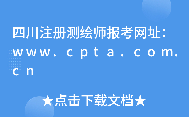 Ĵע(c)y(c)L(bo)W(wng)ַwww.cpta.com.cn
