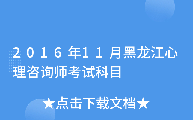 201611ºԃԇĿ