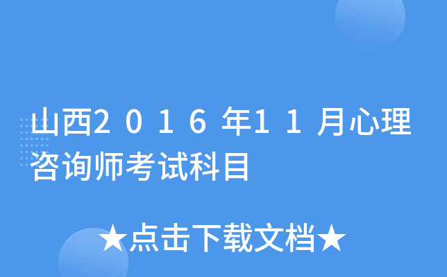 ɽ201611ԃԇĿ