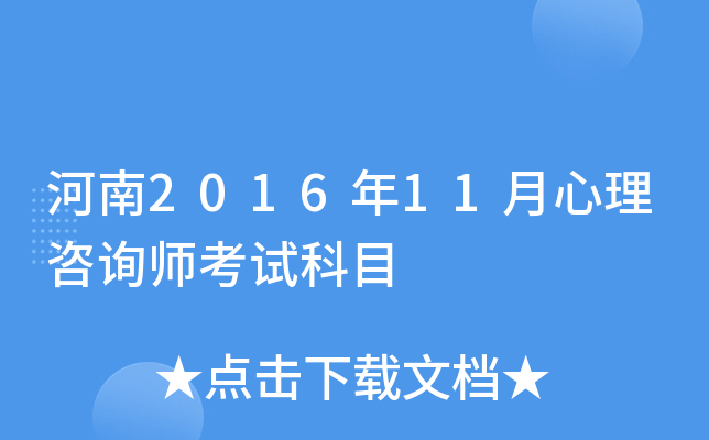201611ԃԇĿ