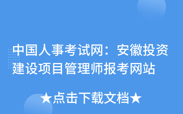 Ї¿ԇW(wng)ͶYO(sh)(xing)Ŀ펟(bo)W(wng)վ
