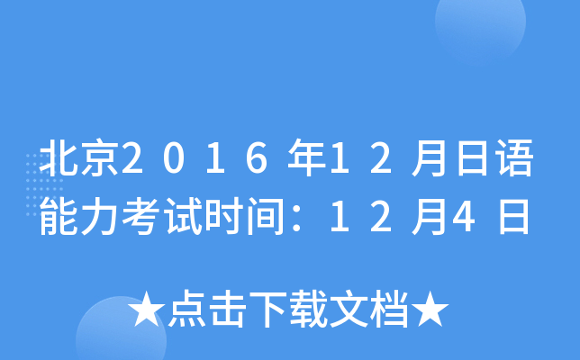 201612Zԇrg124