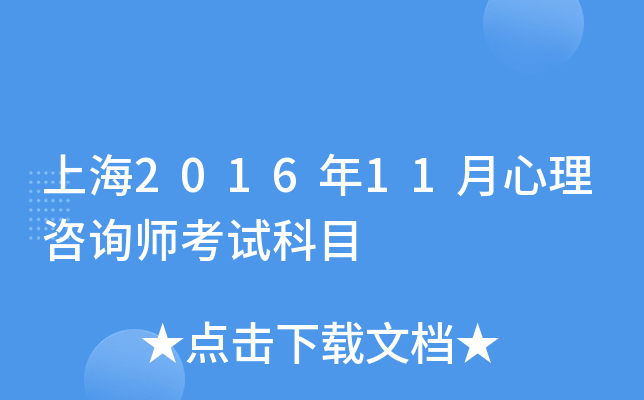 Ϻ201611ԃԇĿ
