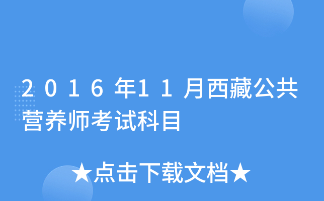 201611عIB(yng)ԇĿ