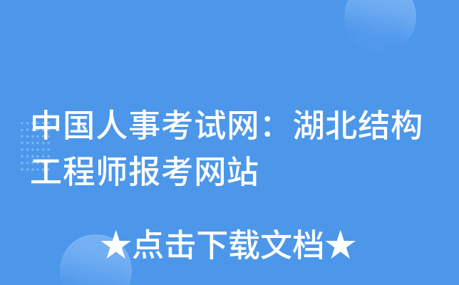 Ї(gu)¿ԇW(wng)Y(ji)(gu)̎(bo)W(wng)վ