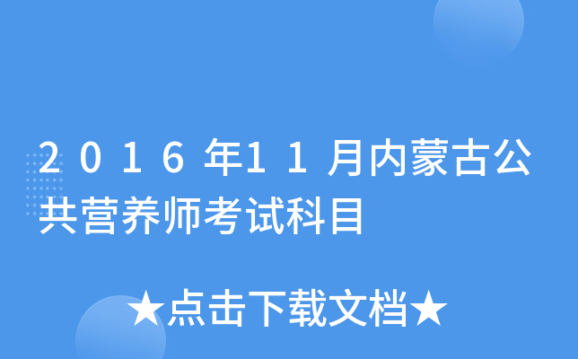 201611(ni)ɹŹIB(yng)ԇĿ