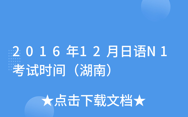 201612Z(y)N1ԇr(sh)gϣ