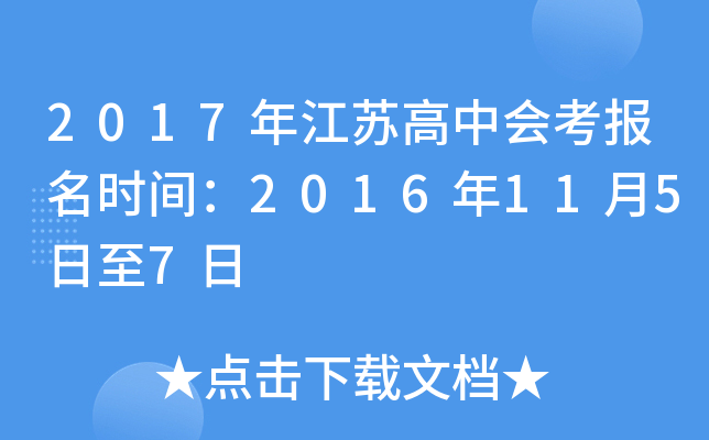 2017꽭KЕ(hu)(bo)r(sh)g20161157