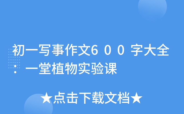 һ600ִȫһֲ(sh)(yn)n