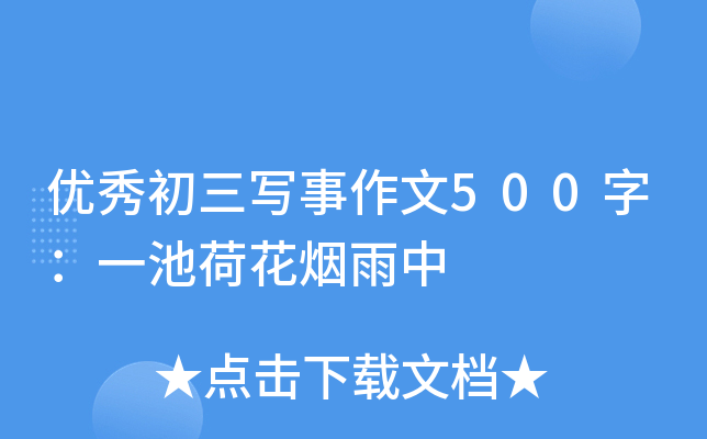 (yu)500֣һغɻ