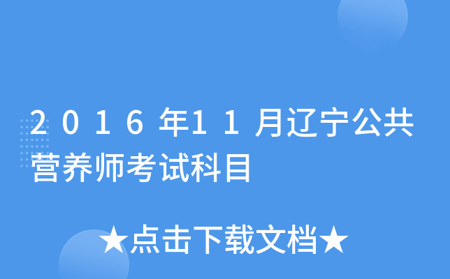 201611|IB(yng)ԇĿ