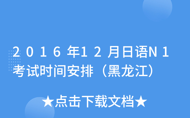 201612ZN1ԇrgţ