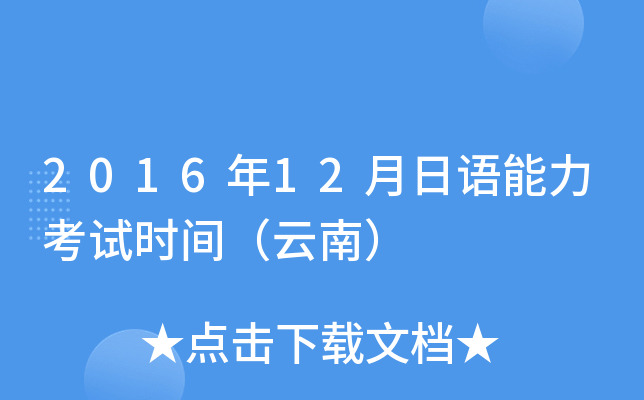 201612Zԇrgϣ