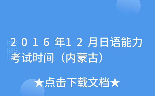 201612Zԇrg(ni)ɹţ