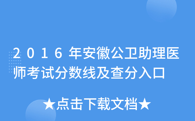 2016갲չl(wi)t(y)ԇ?jn)?sh)