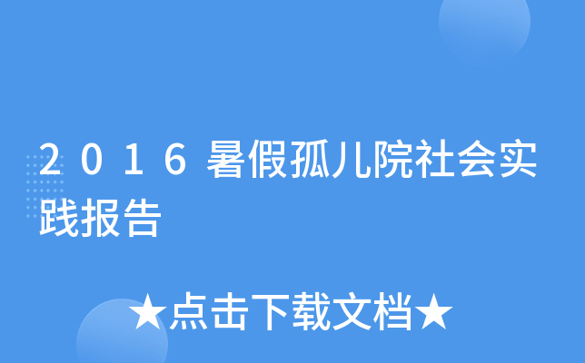 2016ٹԺ(hu)(sh)`(bo)