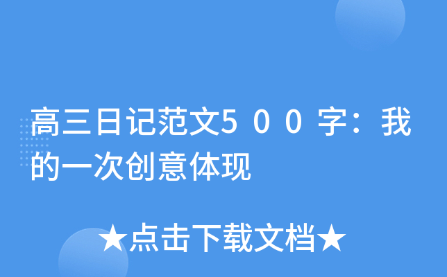 ӛ500֣ҵһ΄(chung)wF(xin)