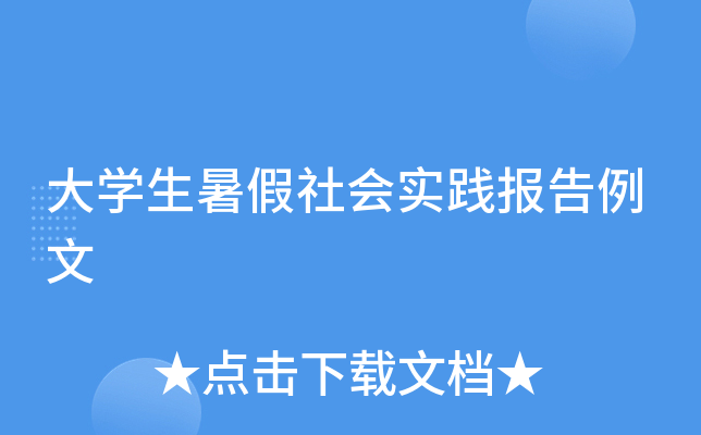 W(xu)(hu)(sh)`(bo)