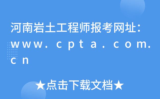 ώr̎(bo)W(wng)ַwww.cpta.com.cn