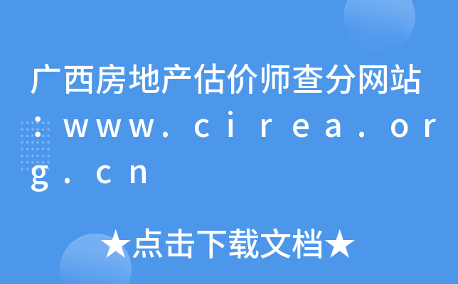 Vخa(chn)r־W(wng)վwww.cirea.org.cn