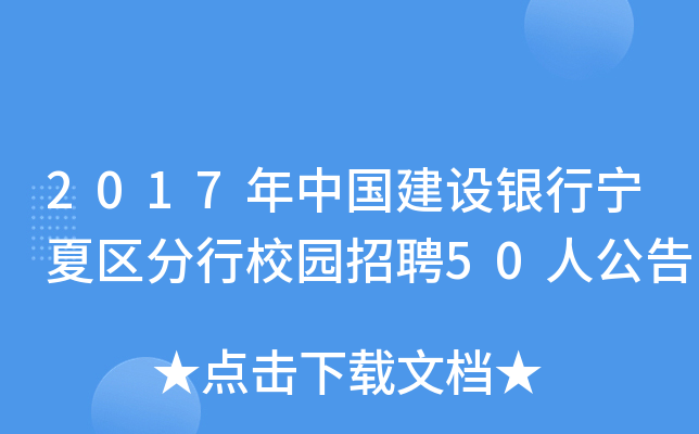 2017Ї(gu)O(sh)yЌą^(q)У@Ƹ50˹