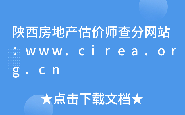 خa(chn)r־W(wng)վwww.cirea.org.cn